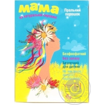 Стиральный порошок Мама для ручной и автоматической стирки 400г купить, цены на МегаМаркет - фото 1