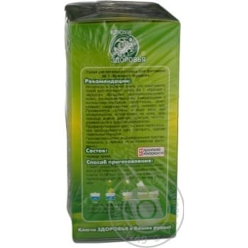 Krya-Krya Baby Fitobath with Bidens 90g - buy, prices for Auchan - photo 3