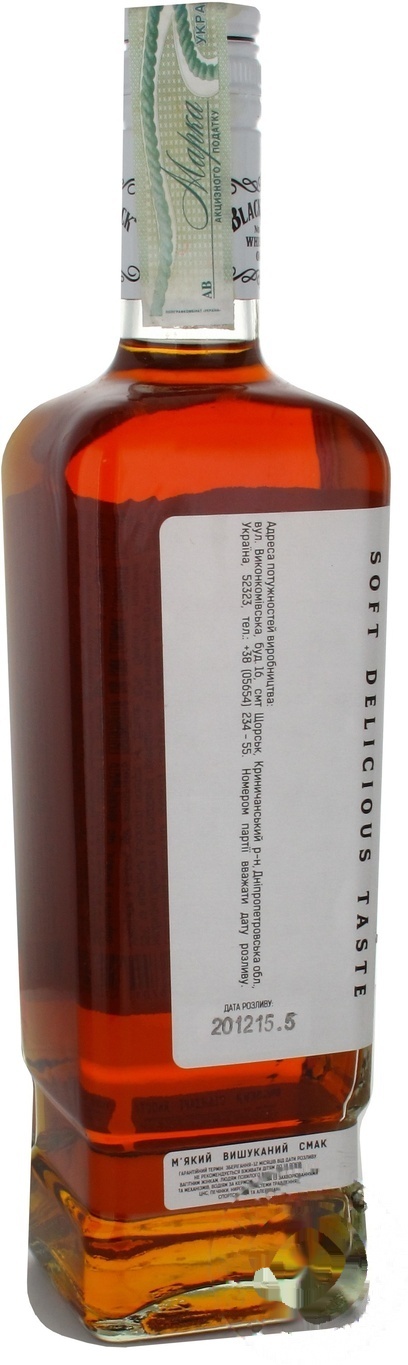 

Виски Black Jack 40% 0.7л