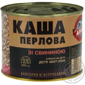 Pap Alan pearl barley pork canned 525g - buy, prices for MegaMarket - photo 4