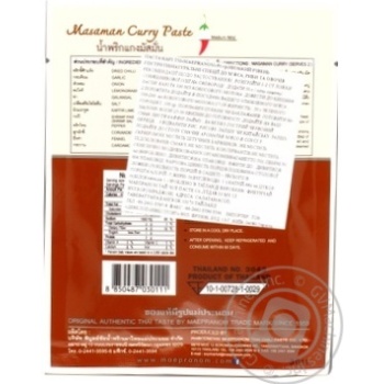 Паста Mae Pranom Masaman Curry 50г х12 купить, цены на МегаМаркет - фото 2