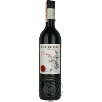 Wine red dry 14% 750ml glass bottle - buy, prices for MegaMarket - photo 1