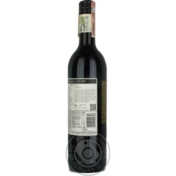 Вино Flagstone Merlot червоне сухе 0.75л купить, цены на МегаМаркет - фото 2