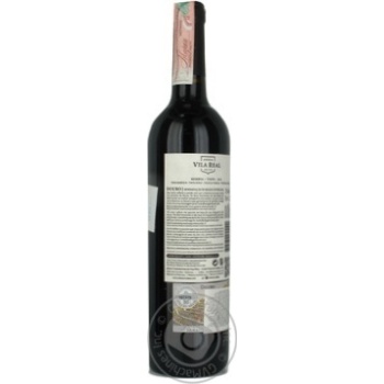 Wine red semisweet 13.5% 750ml - buy, prices for MegaMarket - photo 4