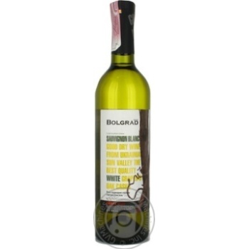 Bolgrad Sauvignon Blanc Wine white dry  9.5-14% 0.75l - buy, prices for MegaMarket - photo 1