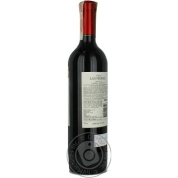 Wine cabernet red dry 13.5% 750ml glass bottle - buy, prices for MegaMarket - photo 4