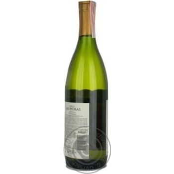 Wine chardonnay white dry 13% 750ml - buy, prices for MegaMarket - photo 2