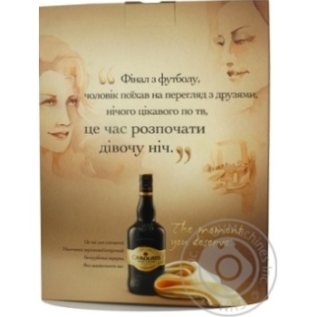 Liquor 17% 700ml - buy, prices for MegaMarket - photo 5