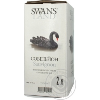 Вино Swans Land Совіньйон біле сухе 9.5-13% 2л купити, ціни на МегаМаркет - фото 2