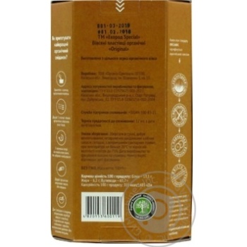 Ecorod Organic Original Oat Flakes - buy, prices for MegaMarket - photo 2