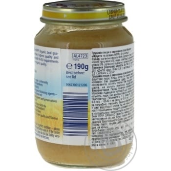 Baby puree HiPP Pear with cereals without sugar for 5+ month old babies glass jar 190g - buy, prices for - photo 3