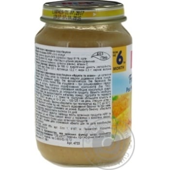 Baby puree HiPP Pear with cereals without sugar for 5+ month old babies glass jar 190g - buy, prices for NOVUS - photo 4