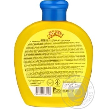 Shampoo Crya-crya for hair 270g - buy, prices for MegaMarket - photo 2