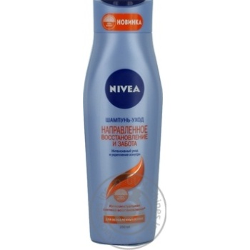 Шампунь Nivea Направлене відновлення і турбота 250мл купити, ціни на МегаМаркет - фото 2