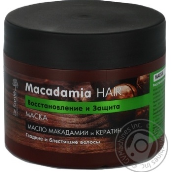Маска для волос Dr.Sante Macadamia Hair 300мл купить, цены на МегаМаркет - фото 1