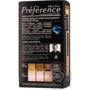 Color L'oreal Preference for hair - buy, prices for MegaMarket - photo 2