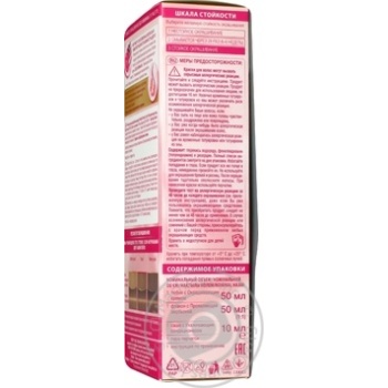 Palette Luxurious Care Light Blond Hair Dye 110ml - buy, prices for MegaMarket - photo 3