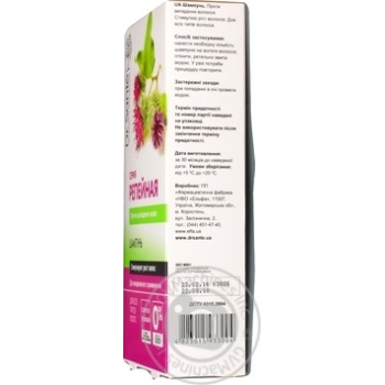 Shampoo Dr.sante Burdock line for hair 250ml - buy, prices for MegaMarket - photo 4