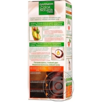 Фарба для волосся Garnier Color Naturals Cream Інтенсивне живленя 3.23 шоколадний кварц купити, ціни на МегаМаркет - фото 2