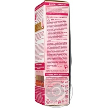 Palette Perfect Care 390 Light cooper ammonia free hair dye 110ml - buy, prices for NOVUS - photo 2