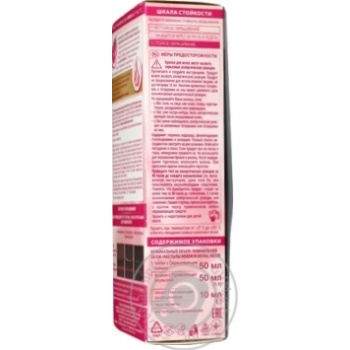 Color Palette Perfect care for hair - buy, prices for MegaMarket - photo 5