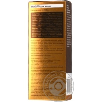 Масло для волос Dr.Sante Argan Hair 50мл купить, цены на МегаМаркет - фото 3