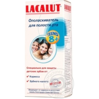 Ополіскувач Lacalut 8+ 300мл купить, цены на МегаМаркет - фото 1