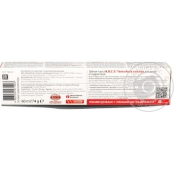 Toothpaste Rocs 74g - buy, prices for MegaMarket - photo 4