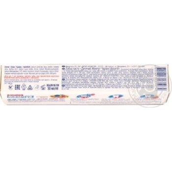 Toothpaste Novyi zhemchug 50ml - buy, prices for MegaMarket - photo 2