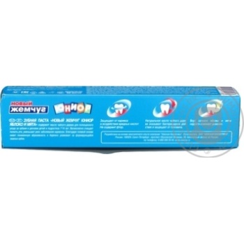 Toothpaste Novyi zhemchug 50ml - buy, prices for MegaMarket - photo 3