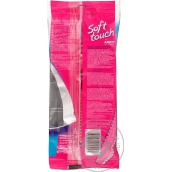 Станки для гоління Arko Soft Touch W3 3 леза 2шт купити, ціни на МегаМаркет - фото 2