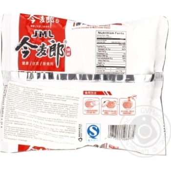 Pasta vermicelli with chicken 110g China - buy, prices for MegaMarket - photo 2