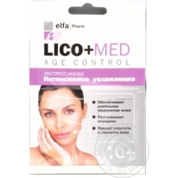 Elfa Pharm Lico + Med Intensive Moisturizing Express-mask 40+ 20ml - buy, prices for Auchan - photo 1