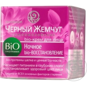 Чорний Жемчуг BiO-Програма Нічний крем для обличчя 50мл купити, ціни на МегаМаркет - фото 4