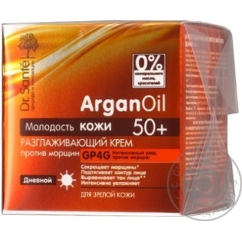 Крем Dr.Sante Argan Oil розгладжуючий денний 50+ 50мл купити, ціни на МегаМаркет - фото 1
