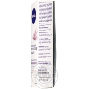 Cream Nivea under eye 15ml - buy, prices for MegaMarket - photo 2