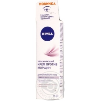 Крем проти зморшок Nivea зволож. навколо очей 15мл купити, ціни на МегаМаркет - фото 1