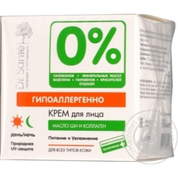 Cream Dr.sante for face 50ml - buy, prices for MegaMarket - photo 1