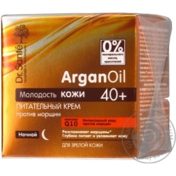 Крем Dr. Sante ArganOil живильний проти зморшок 40+ 50мл х12 купити, ціни на МегаМаркет - фото 1