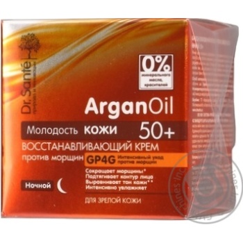 Крем Dr.Sante Argan Oil восстанавливающий ночн 50+ 50мл купить, цены на МегаМаркет - фото 1