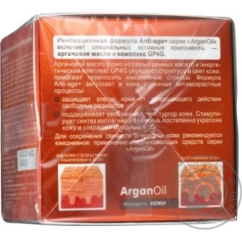 Cream Dr.sante for face 50ml - buy, prices for MegaMarket - photo 3
