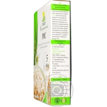 Groats rice Terra 400g - buy, prices for MegaMarket - photo 2