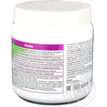 Mask Dr.sante Burdock line for hair 500ml - buy, prices for MegaMarket - photo 3