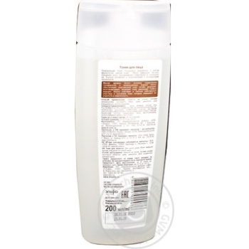 Тоник для лица Dr.Sante Argan Oil 200мл купить, цены на МегаМаркет - фото 2