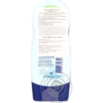 Gel Bubchen for shower 230ml - buy, prices for MegaMarket - photo 2