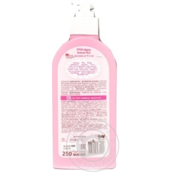 Soap-cream Pink elephant liquid 250ml - buy, prices for MegaMarket - photo 2