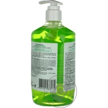 Fresh Juice Lemongrass and Vanilla Shower Cream Gel 750ml - buy, prices for EKO Market - photo 5