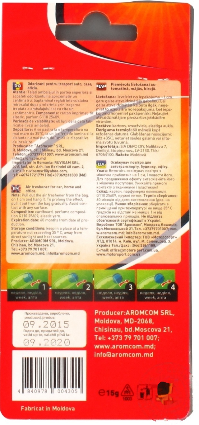 

Ароматизатор AromCom лимон 15г