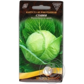 seed cabbage golden garden 1g Ukraine - buy, prices for - photo 1