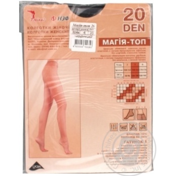 Tights Nika for women 20den 4size - buy, prices for MegaMarket - photo 2